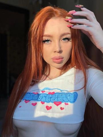 Элина